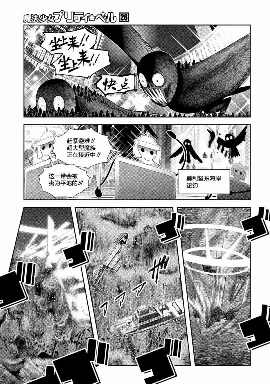 第103话