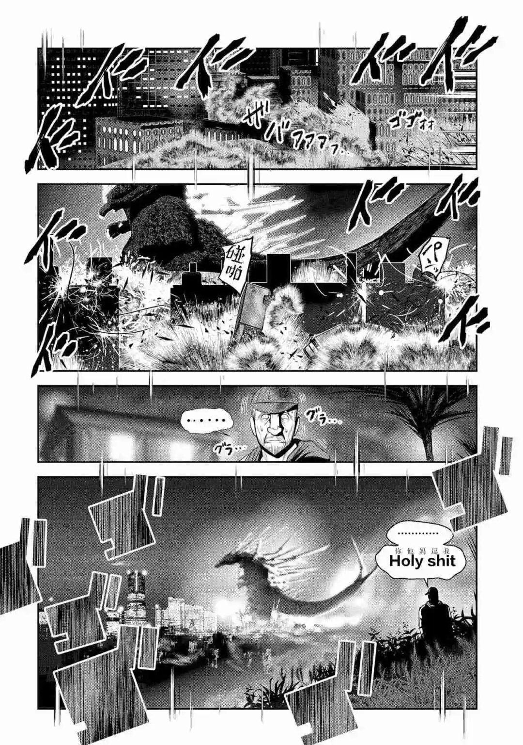 第103话