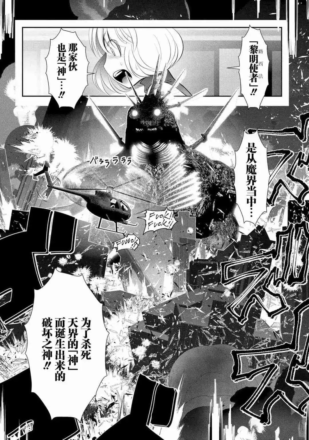第103话