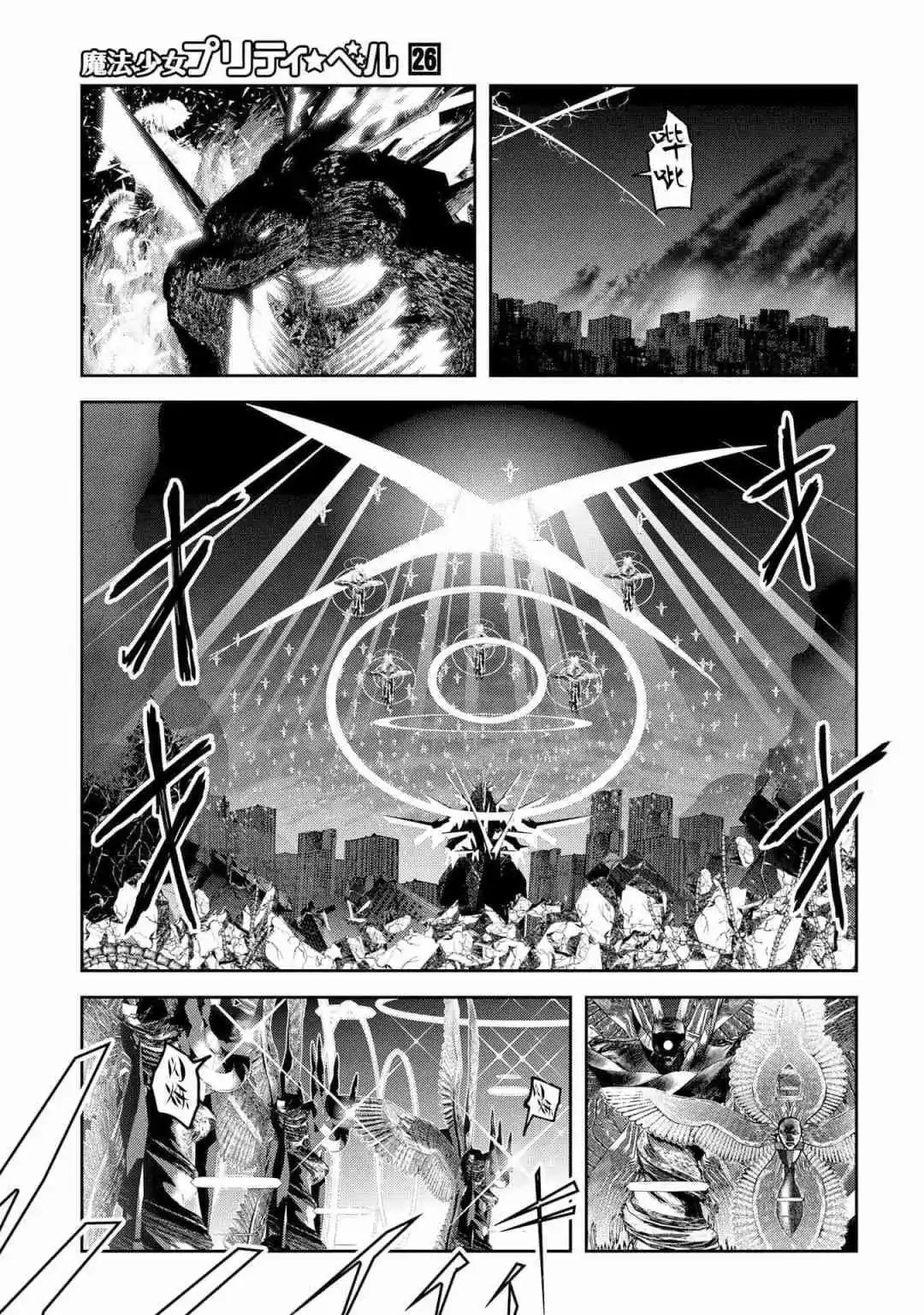 第103话