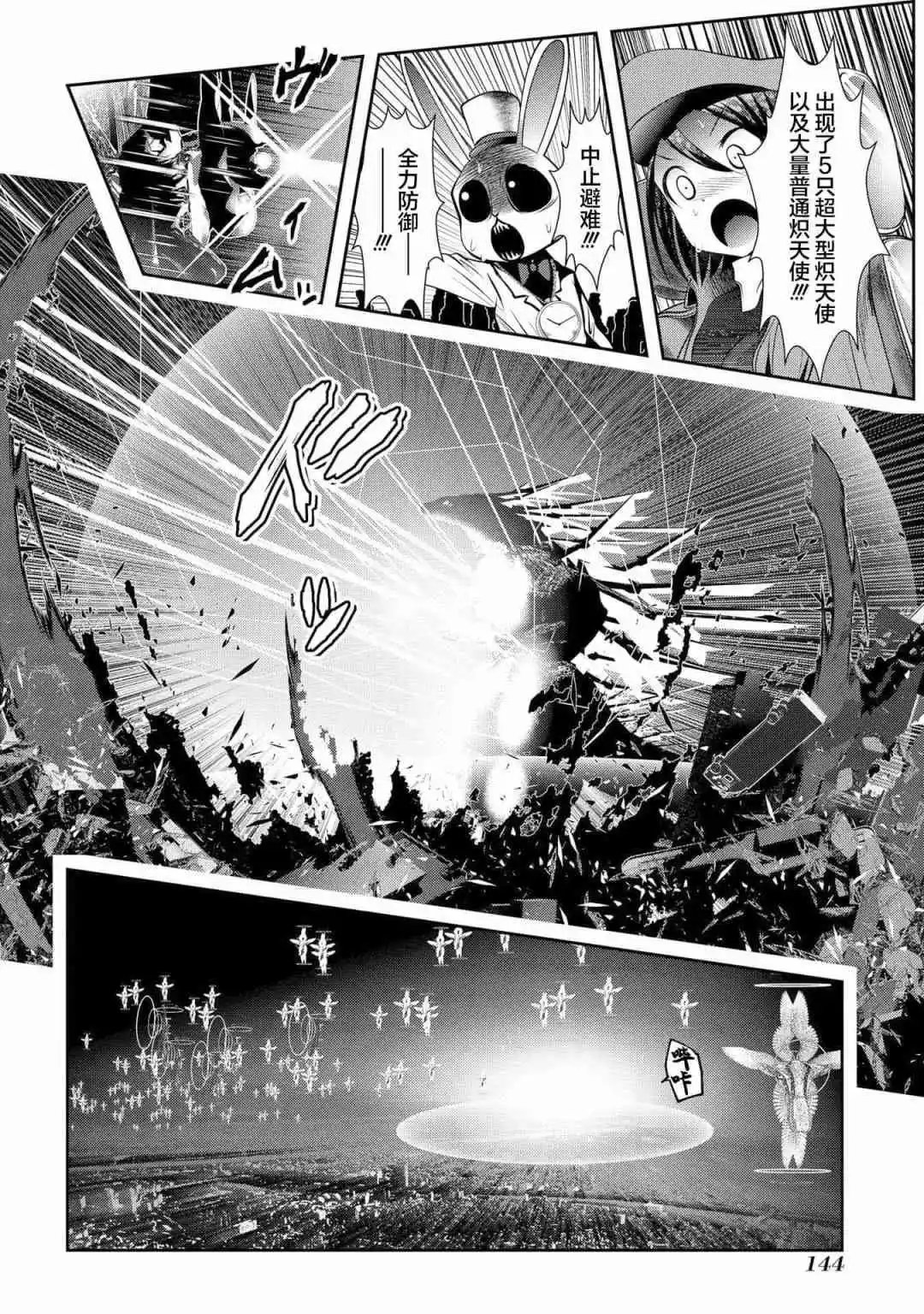 第103话