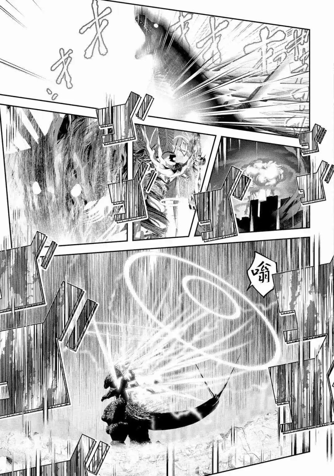 第103话
