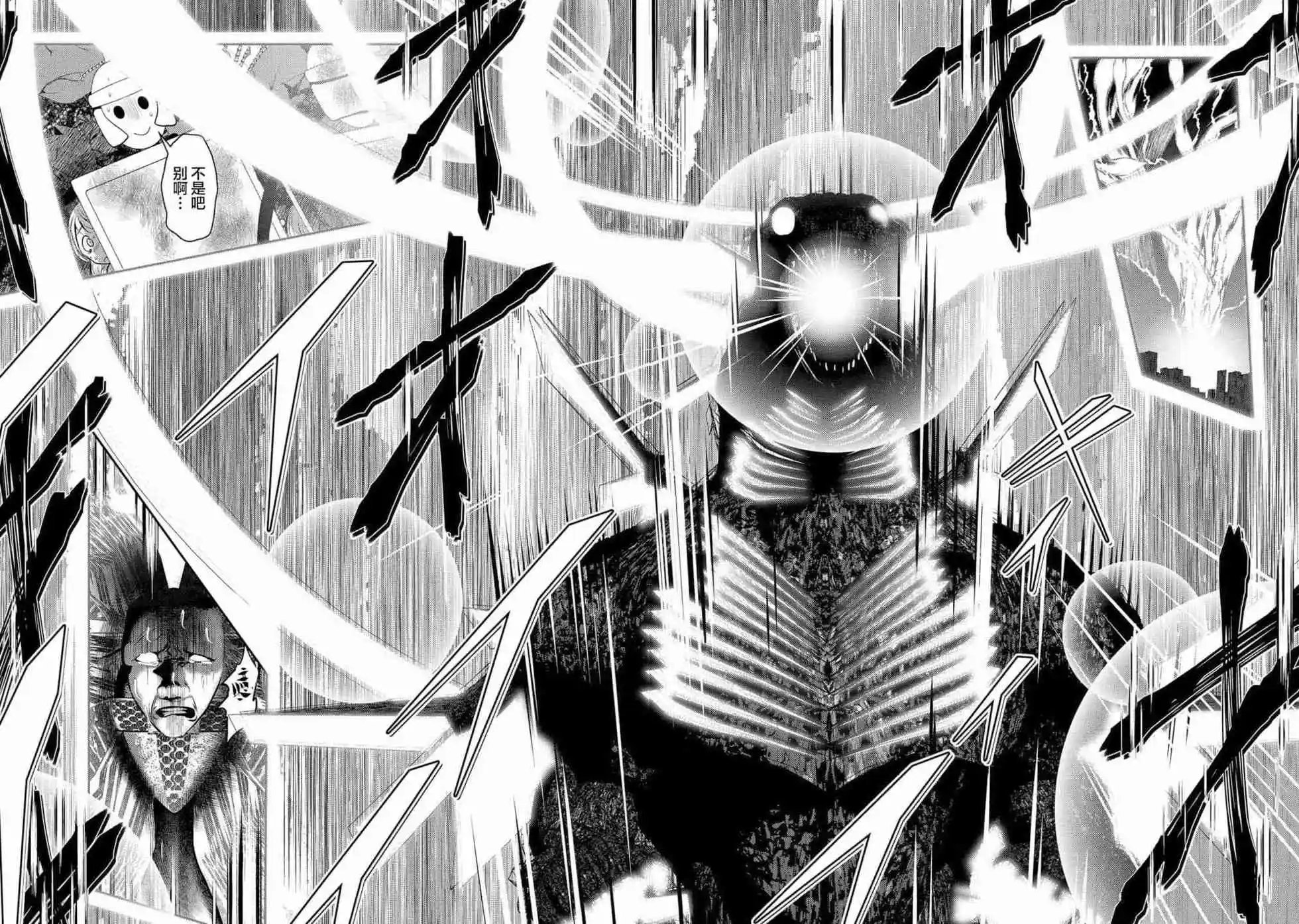 第103话
