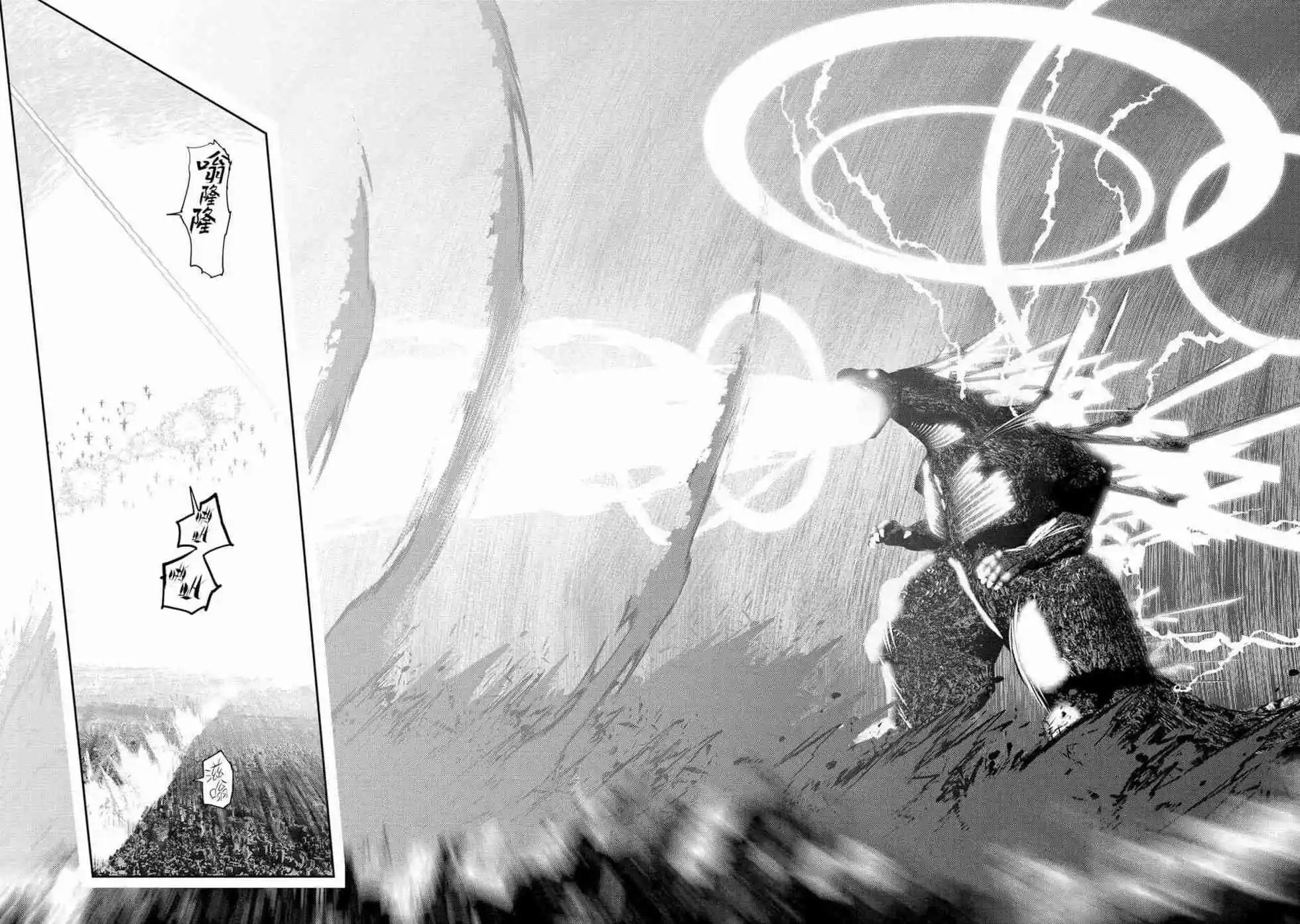第103话