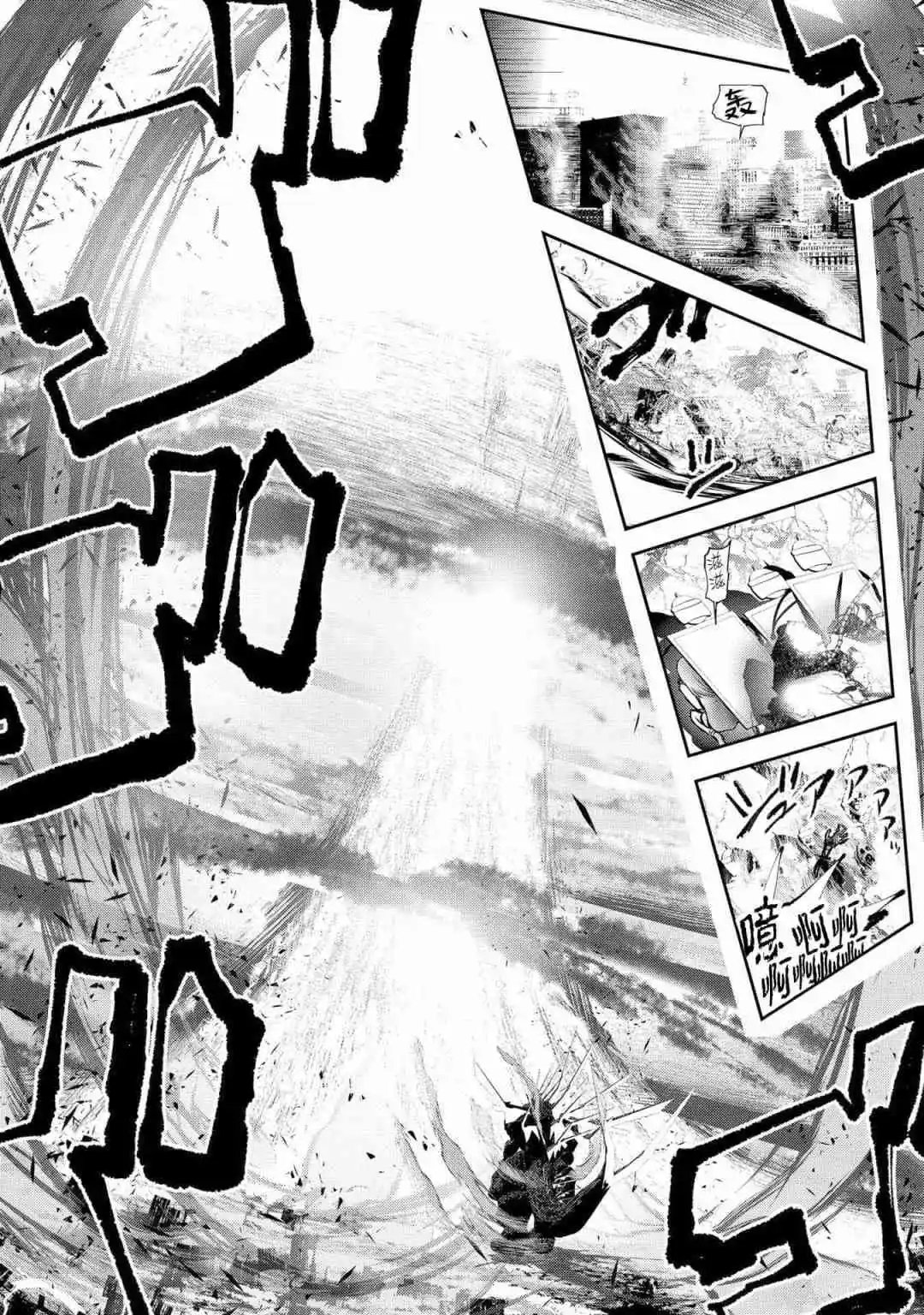第103话