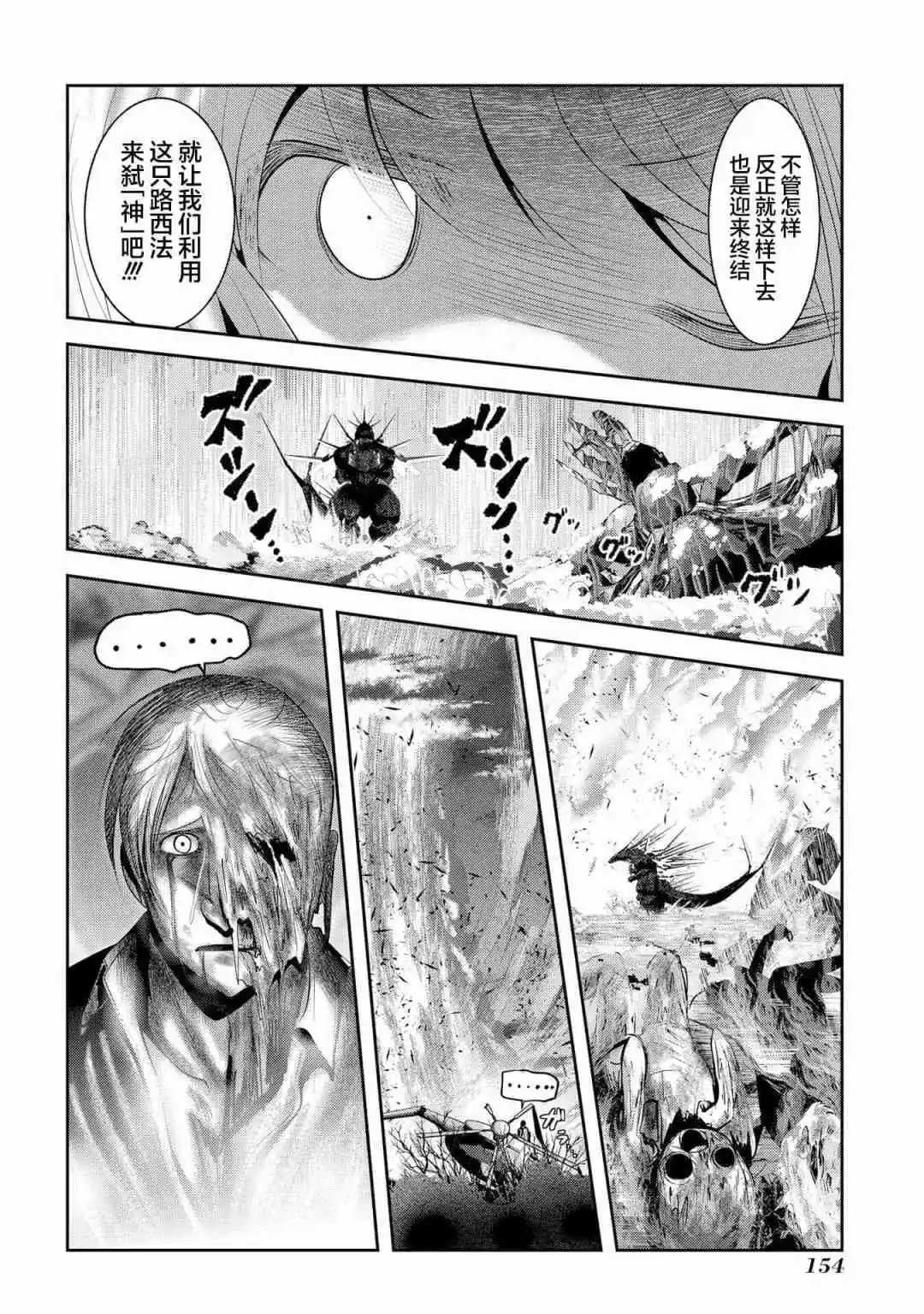 第103话