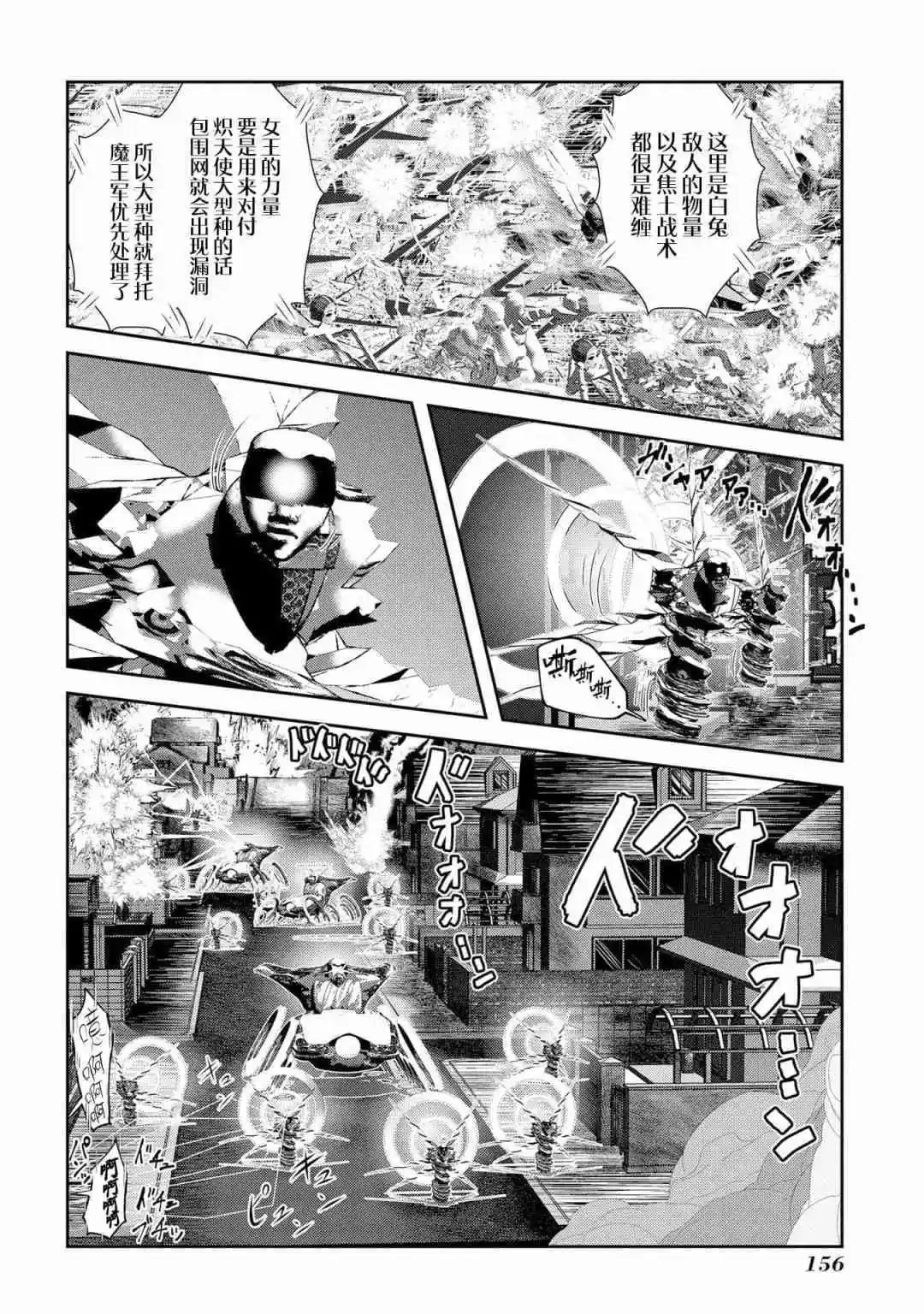 第103话