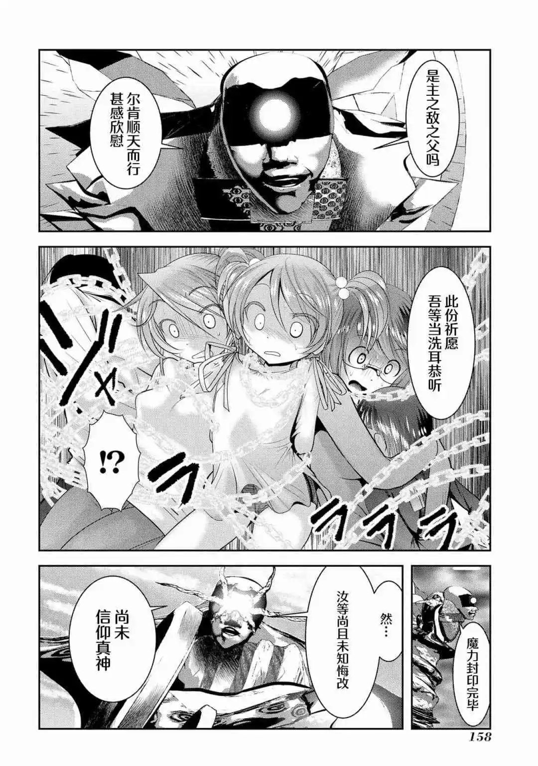 第103话