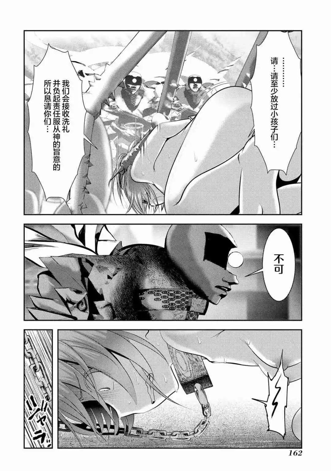 第103话