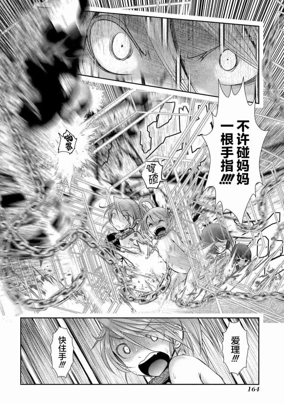 第103话