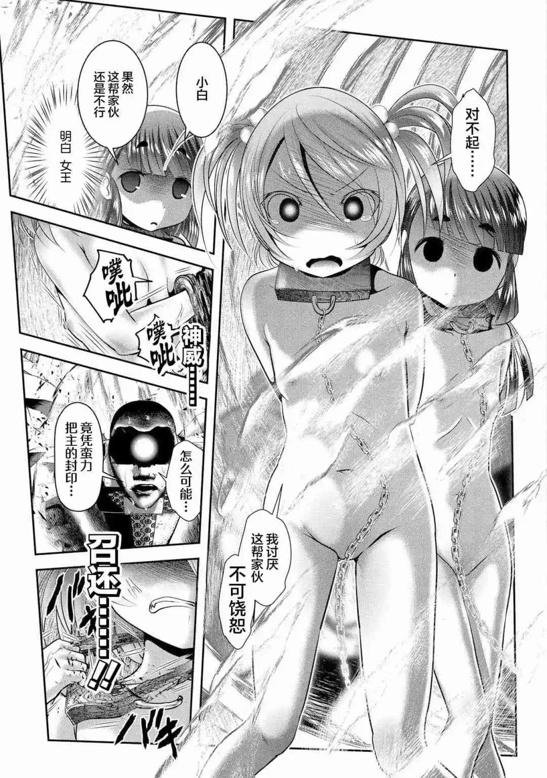 第103话