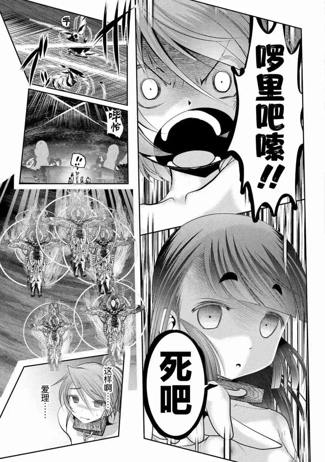第103话