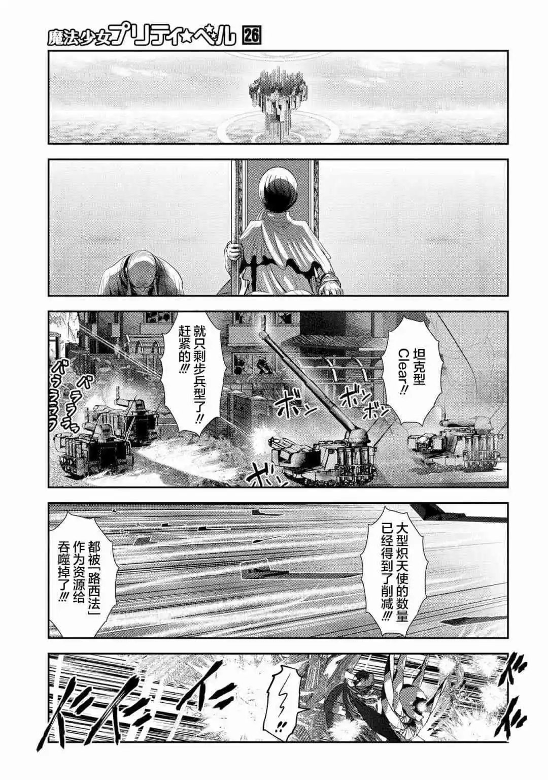 第103话