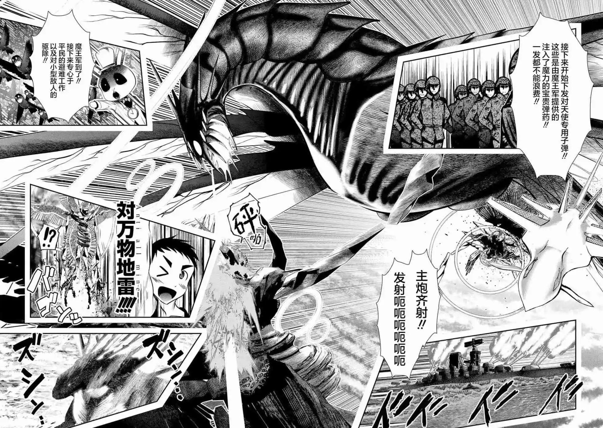 第103话