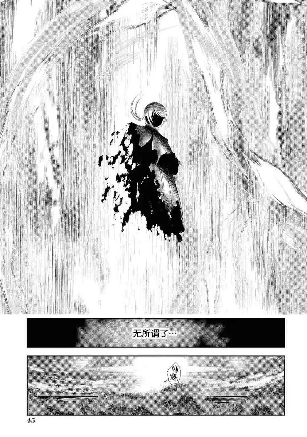 第105话
