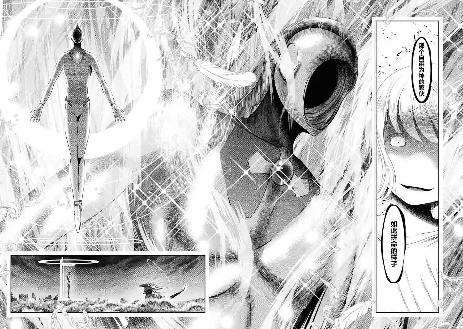 第105话