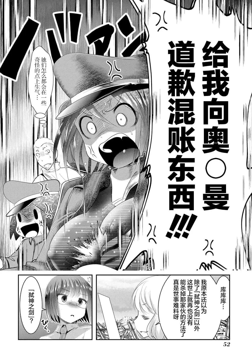 第105话