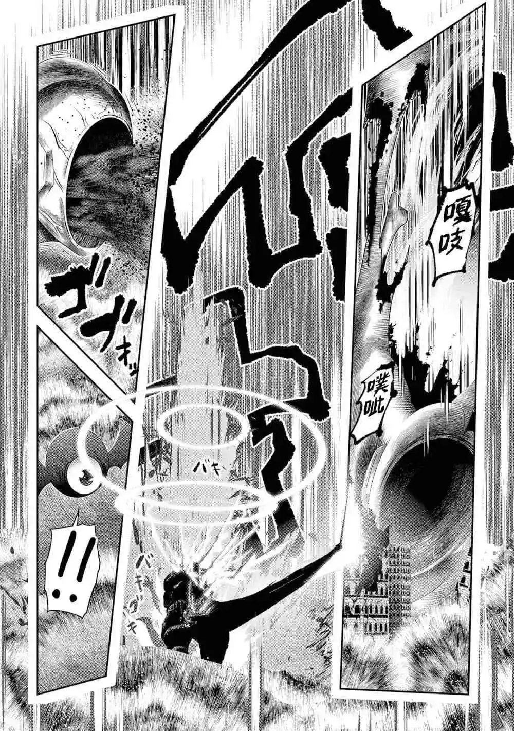 第105话