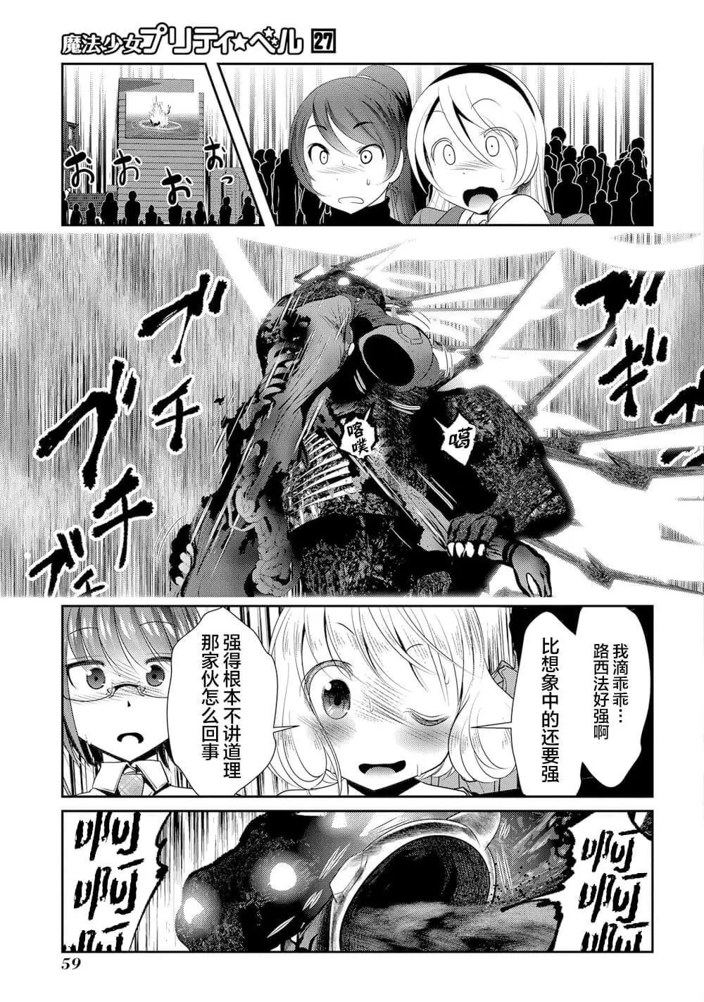 第105话