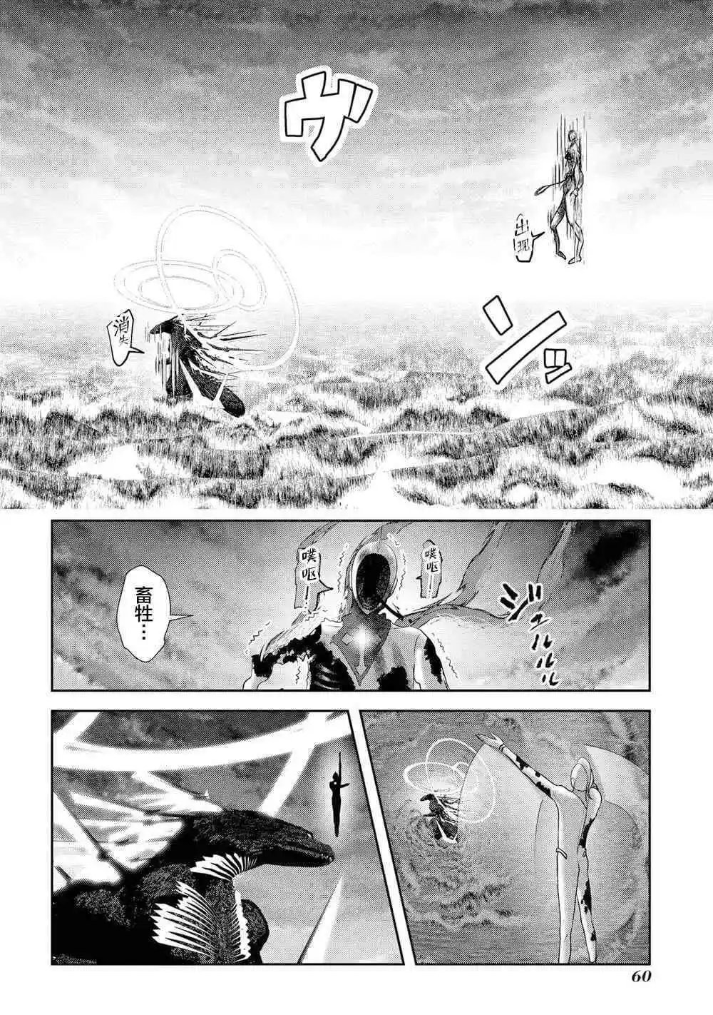 第105话