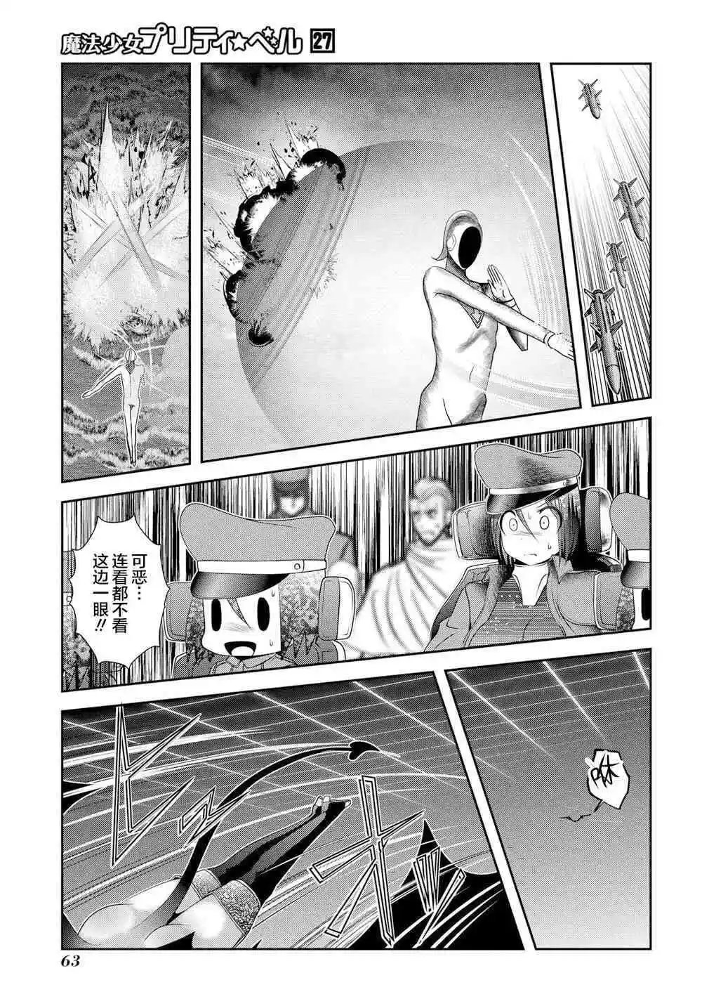 第105话