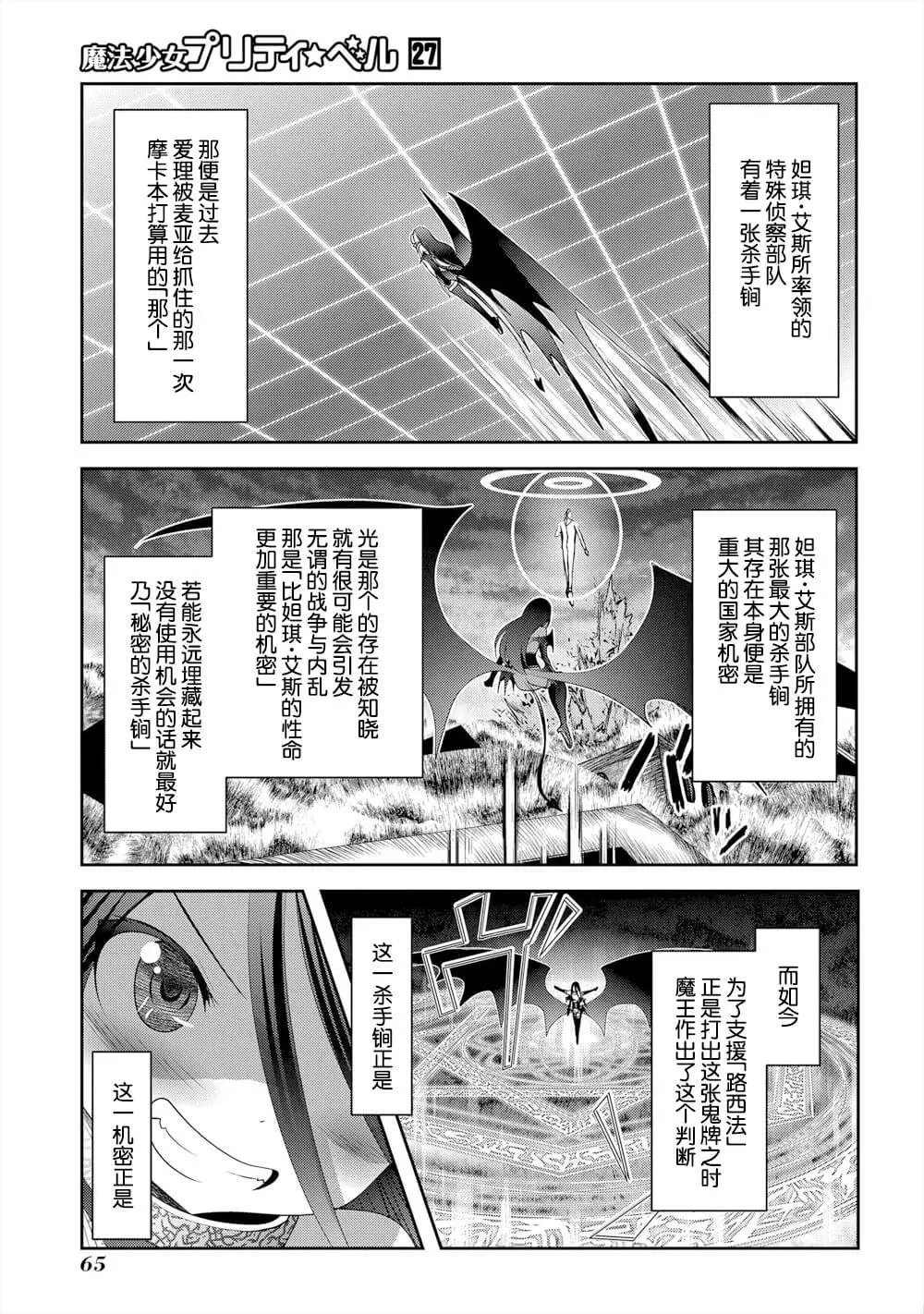 第105话