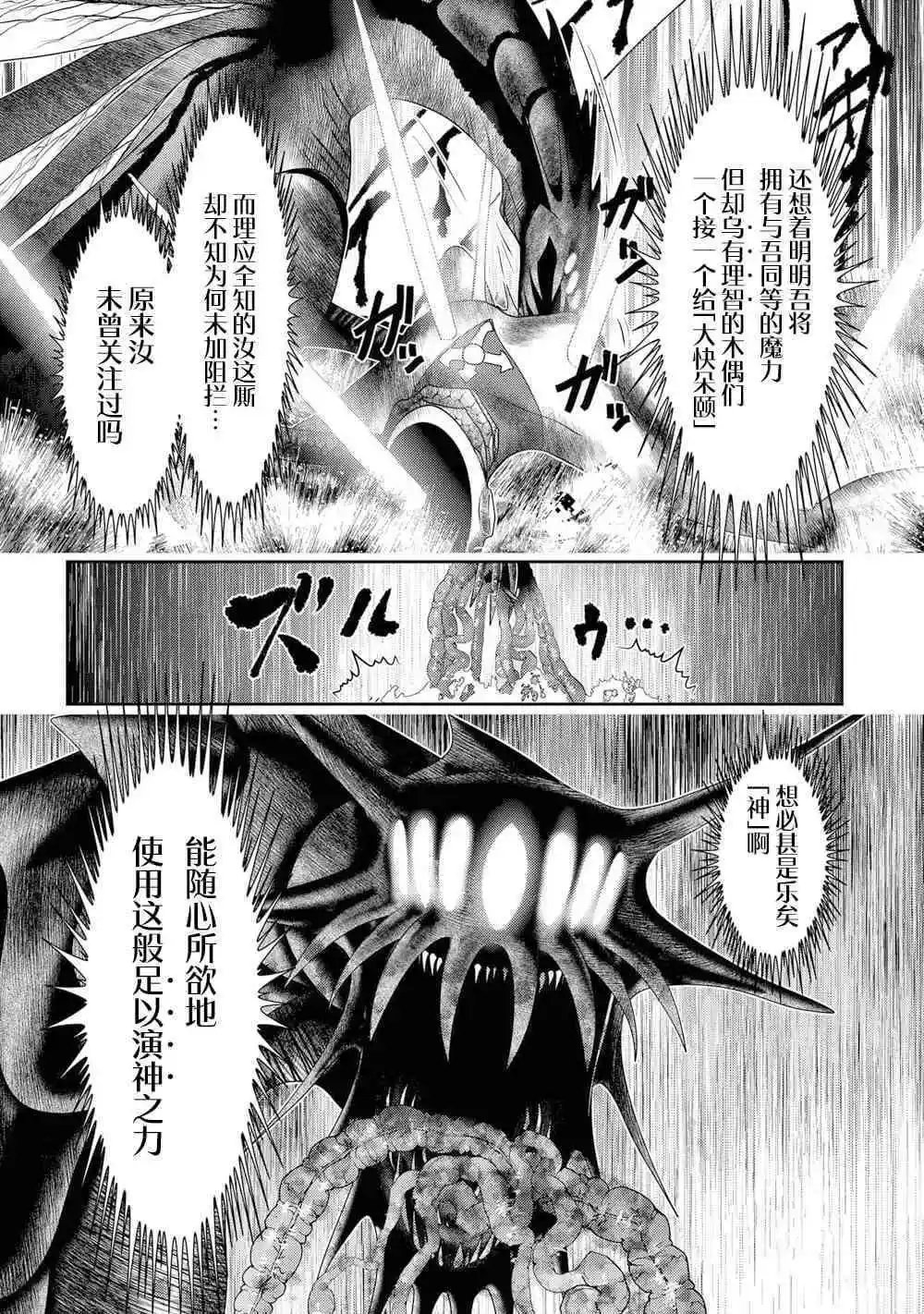 第105话