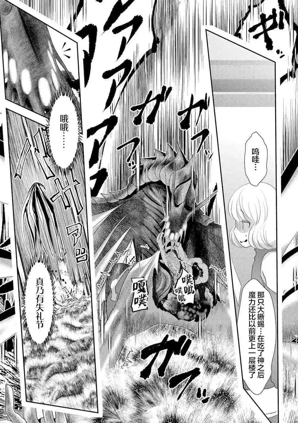 第105话