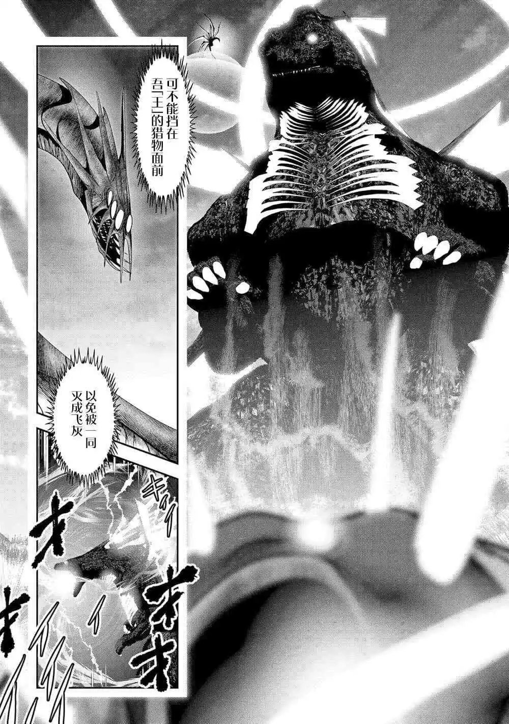 第105话