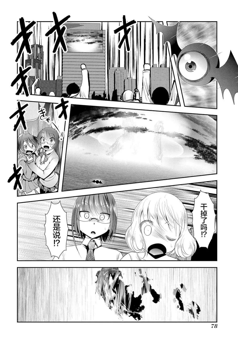 第105话