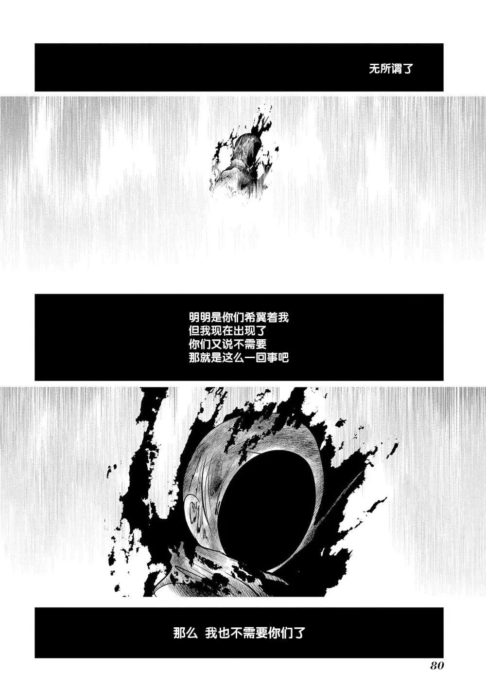第105话