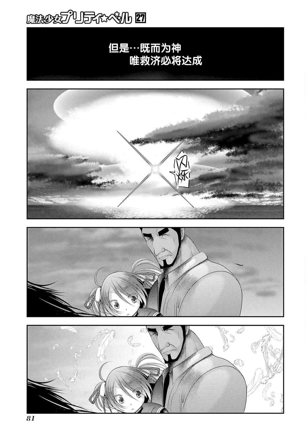 第105话