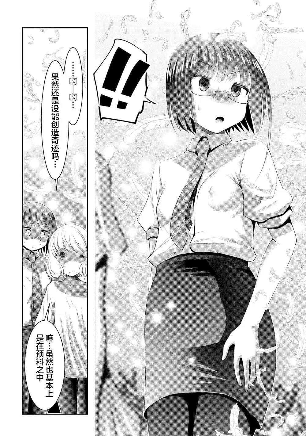 第105话