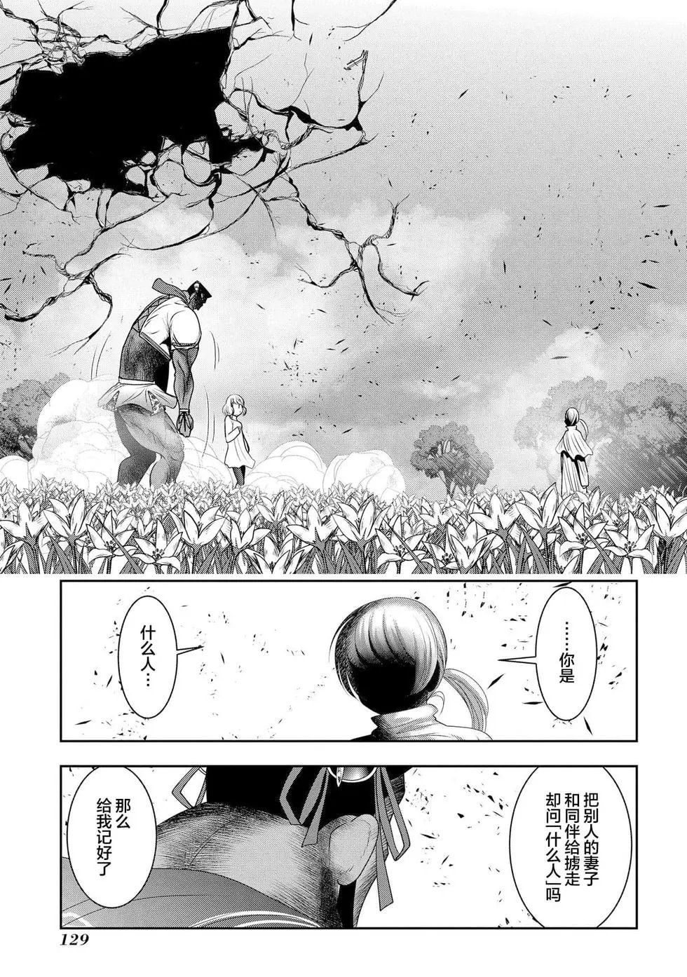 第107话