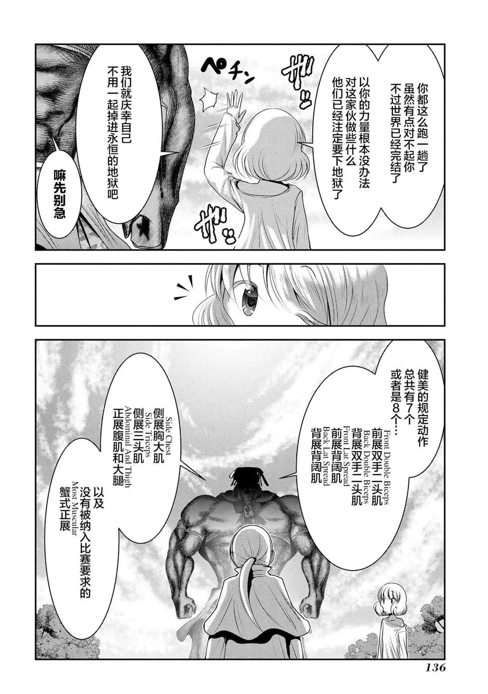 第107话