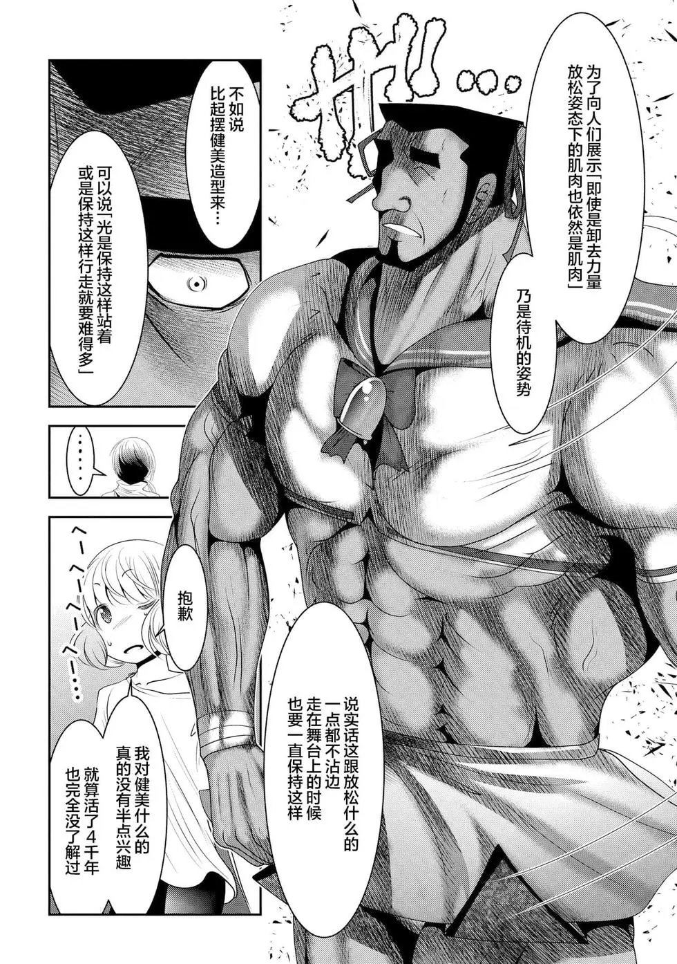 第107话