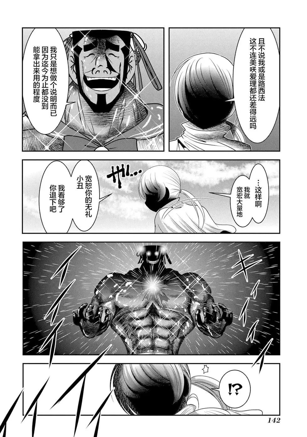 第107话