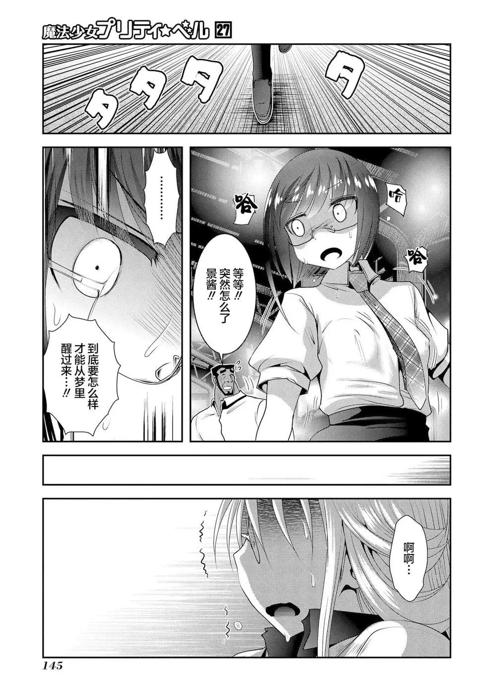 第107话