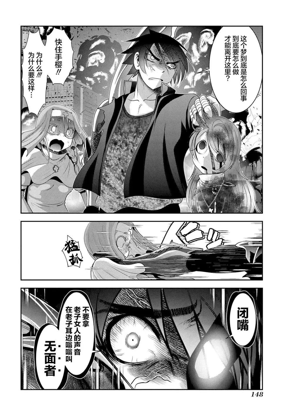 第107话