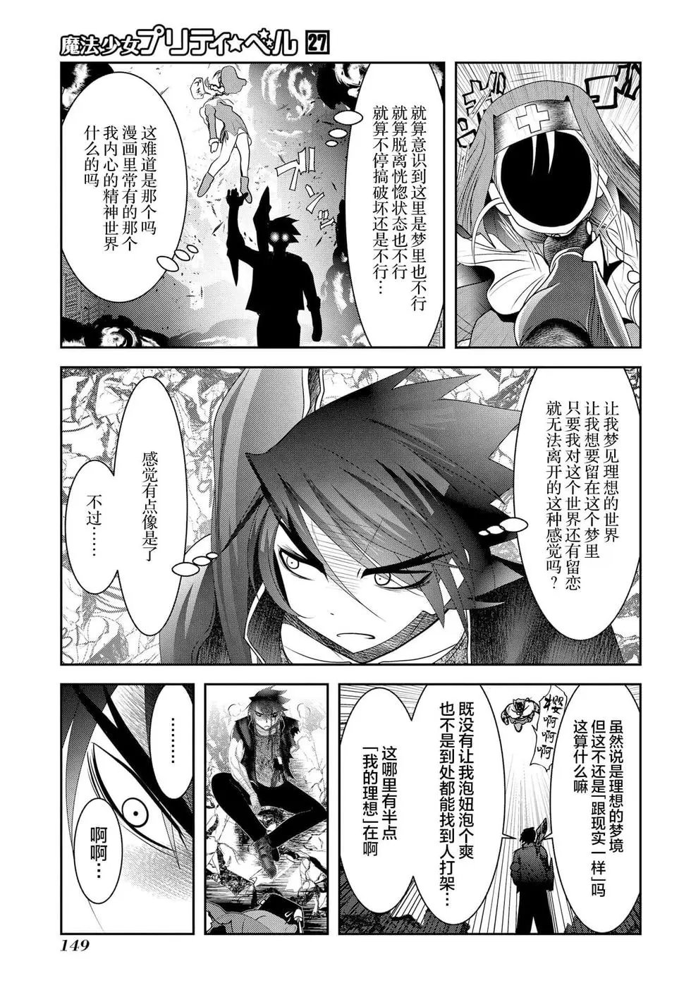 第107话