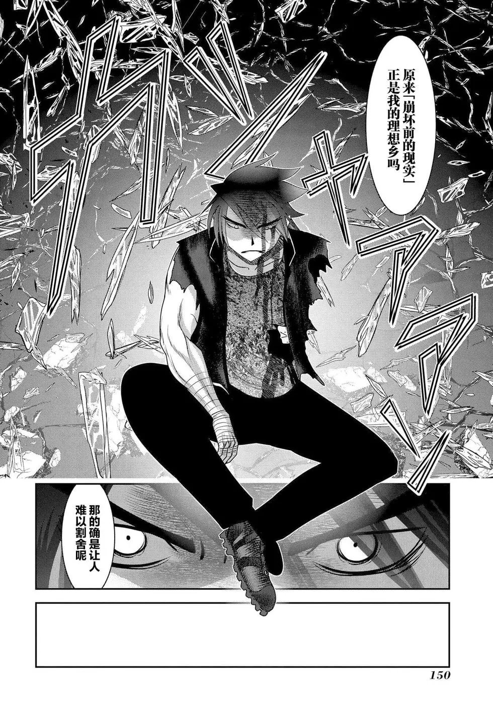 第107话