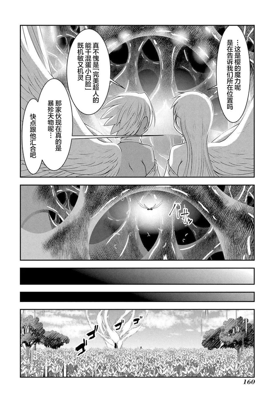 第107话