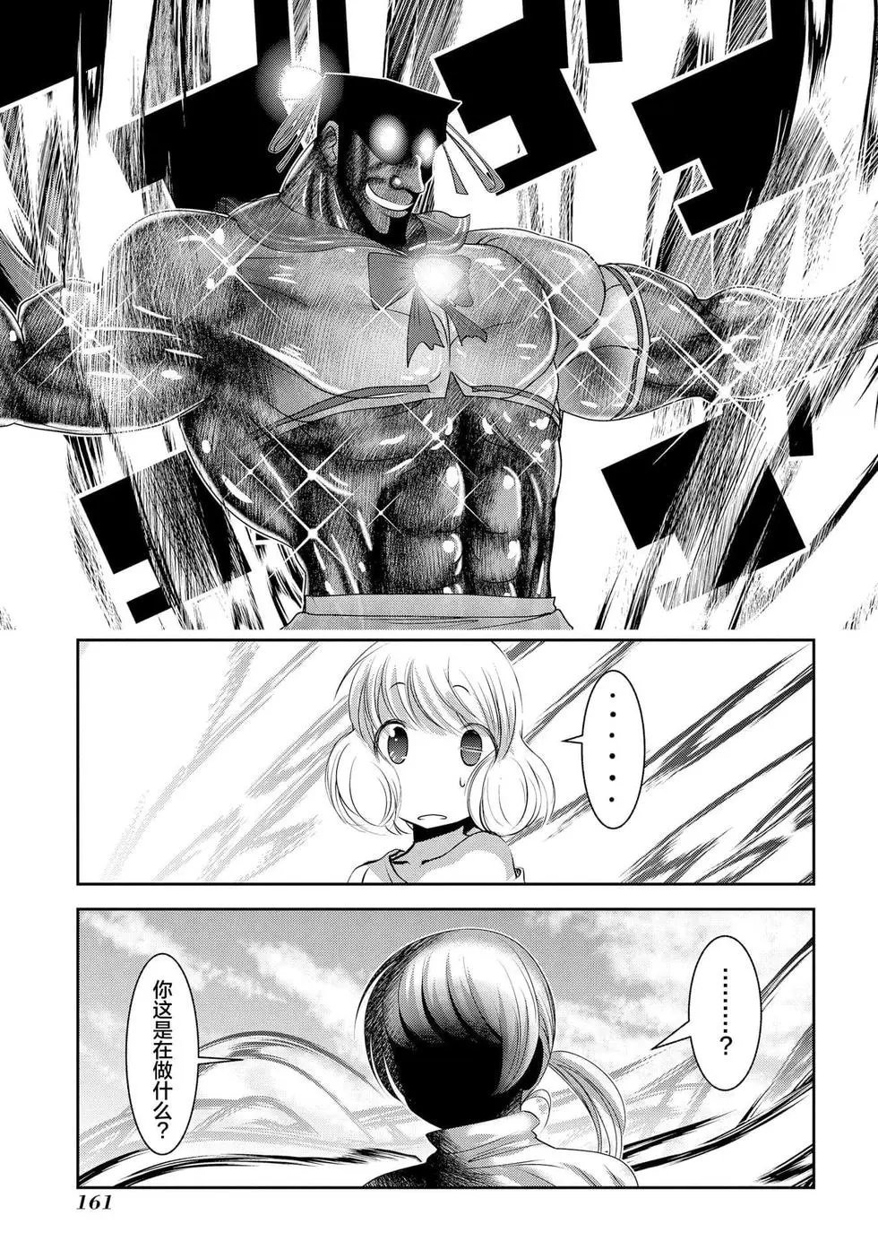 第107话