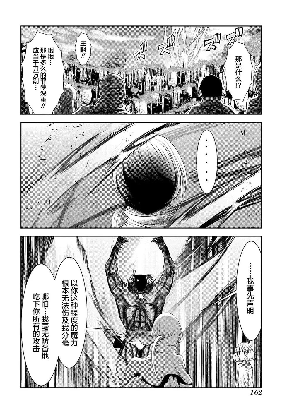 第107话