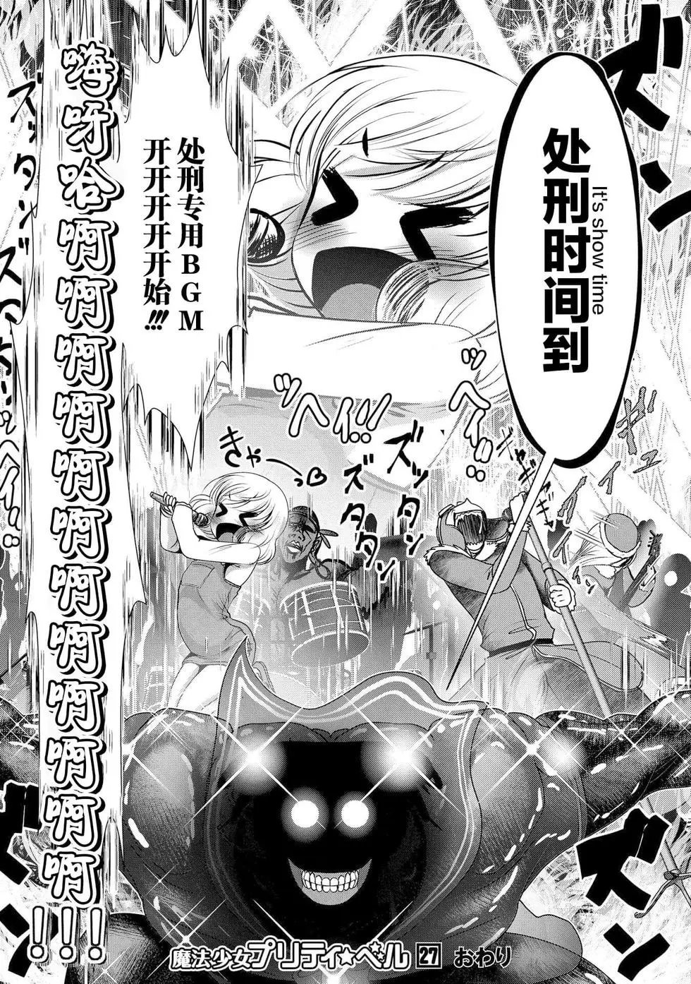 第107话