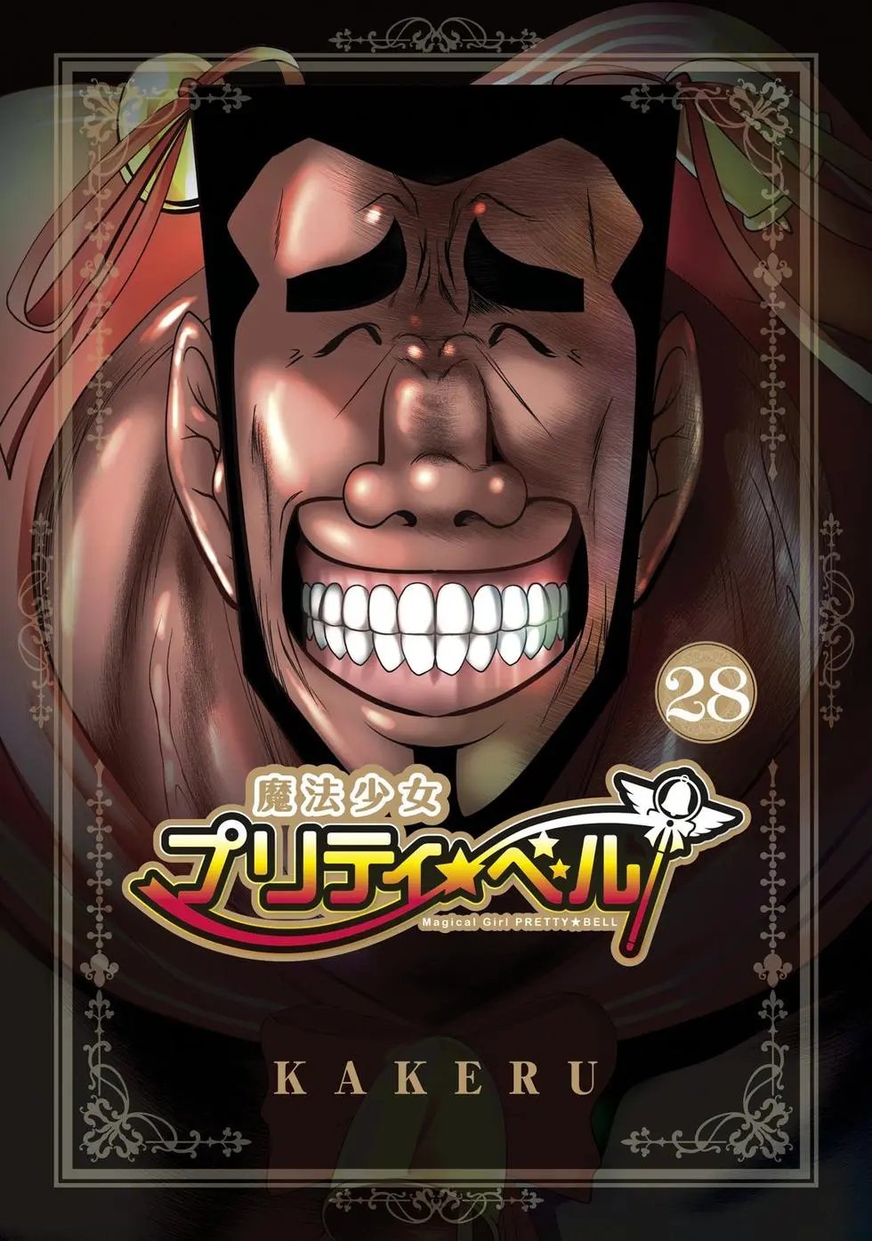 第108话