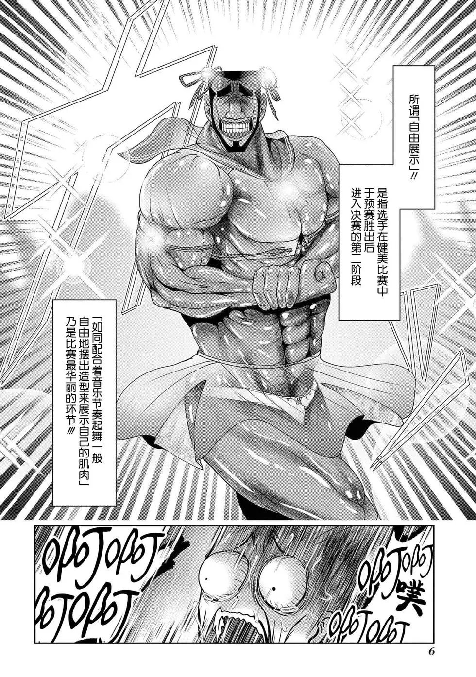 第108话