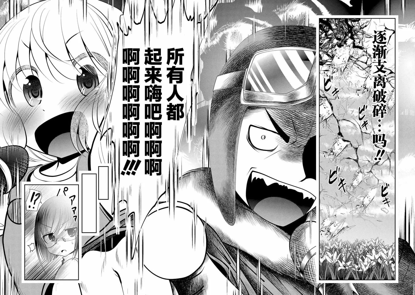 第108话