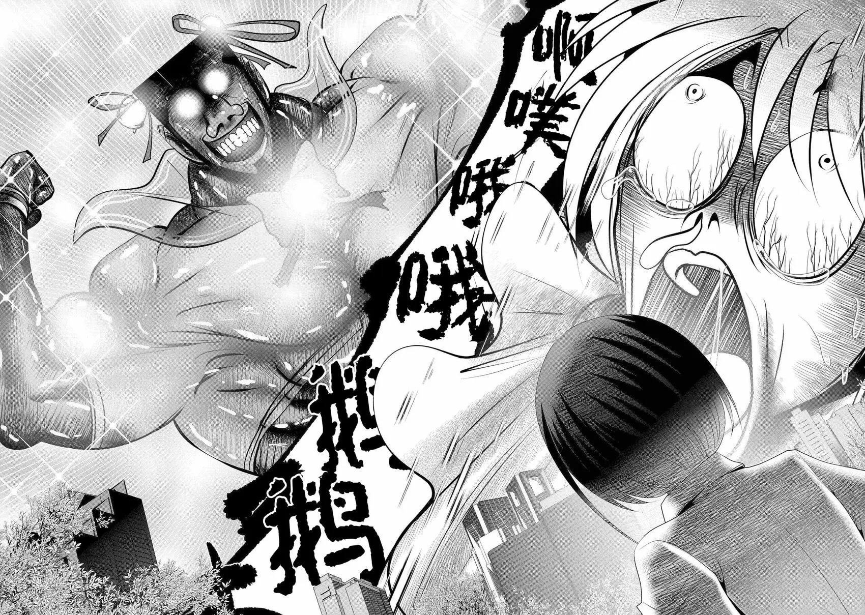 第108话