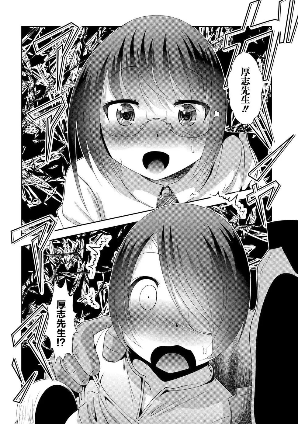 第108话